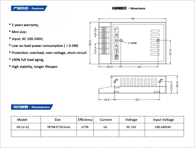 Ελαφριά παροχή ηλεκτρικού ρεύματος των καθολικών μίνι οδηγήσεων IP20 εσωτερικών DC12V 1A 12W SMPS για το φωτισμό των οδηγήσεων και τους μίνι χαρακτήρες φωτισμού 1