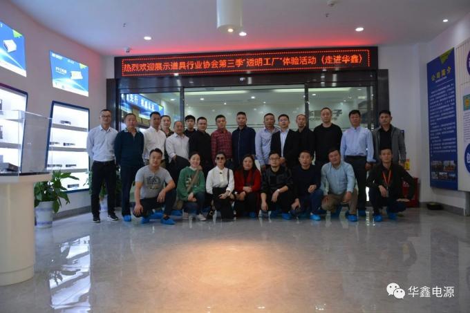 τα τελευταία νέα της εταιρείας για Θερμά χαιρετίστε την επίσκεψη ένωσης βιομηχανίας έκθεσης της Κίνας  0