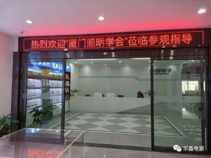 τα τελευταία νέα της εταιρείας για Το Wamly χαιρετίζει την επίσκεψη κοινωνίας φωτισμού Xiamen  0